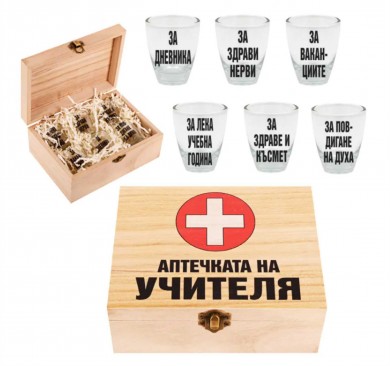 Кутия 