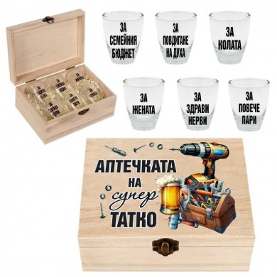 Кутия 