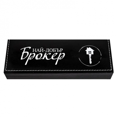 Луксозен комплект 