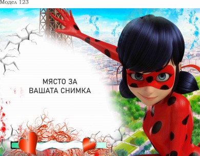 Глава на календар модел 123