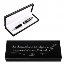 Луксозен комплект 
